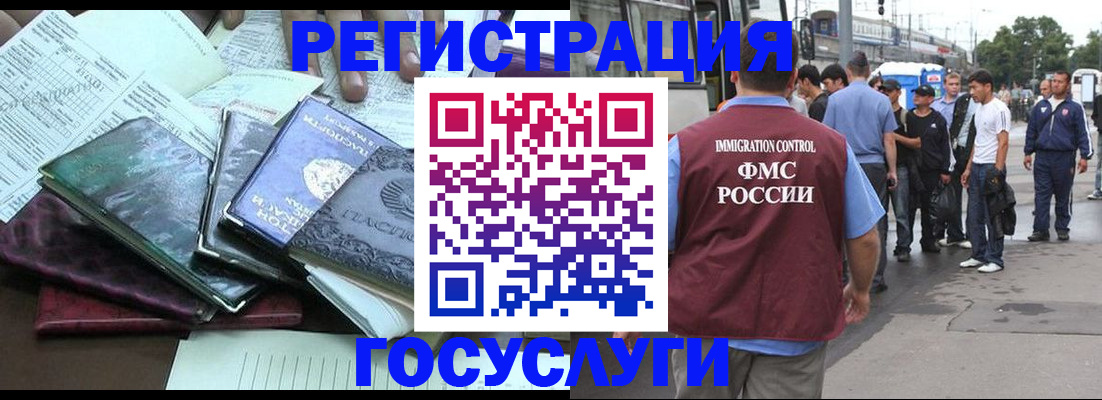 регистрация для дет. сада в Новочеркасске